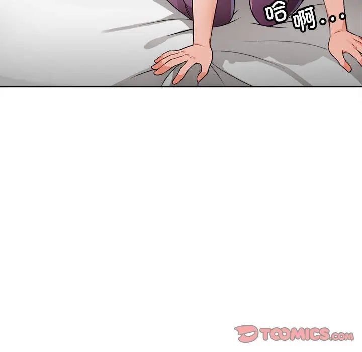 177P - 脱轨关系