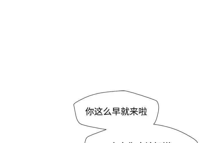1P - 脱轨关系