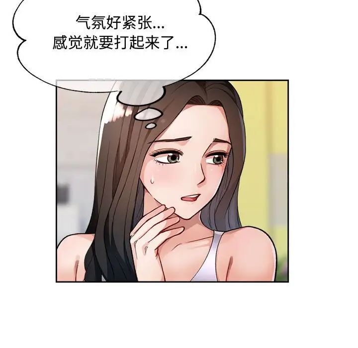 22P - 脱轨关系