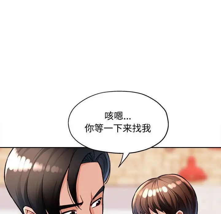 25P - 脱轨关系