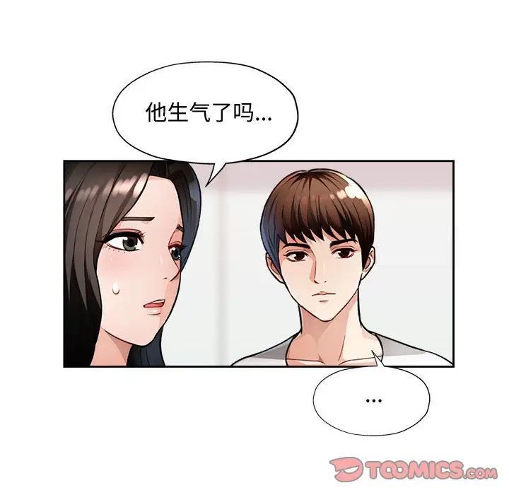 27P - 脱轨关系