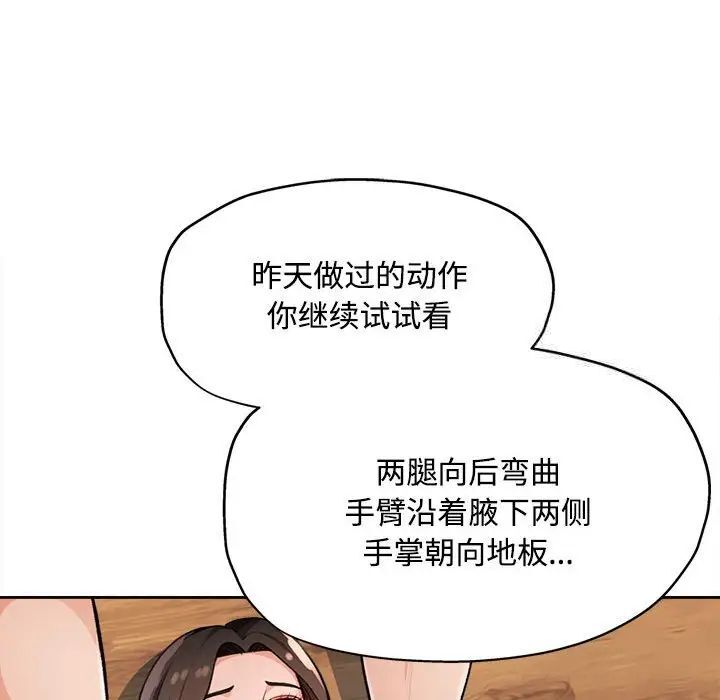 31P - 脱轨关系