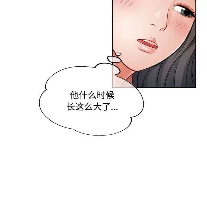 35P - 脱轨关系