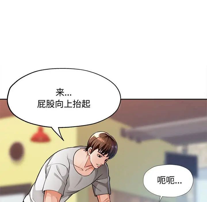 36P - 脱轨关系