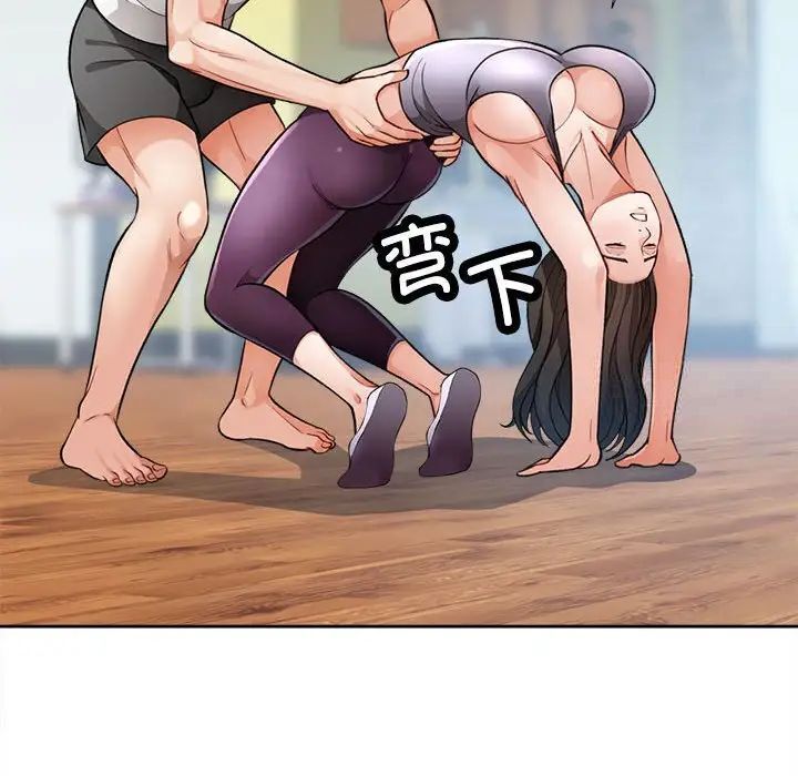 37P - 脱轨关系