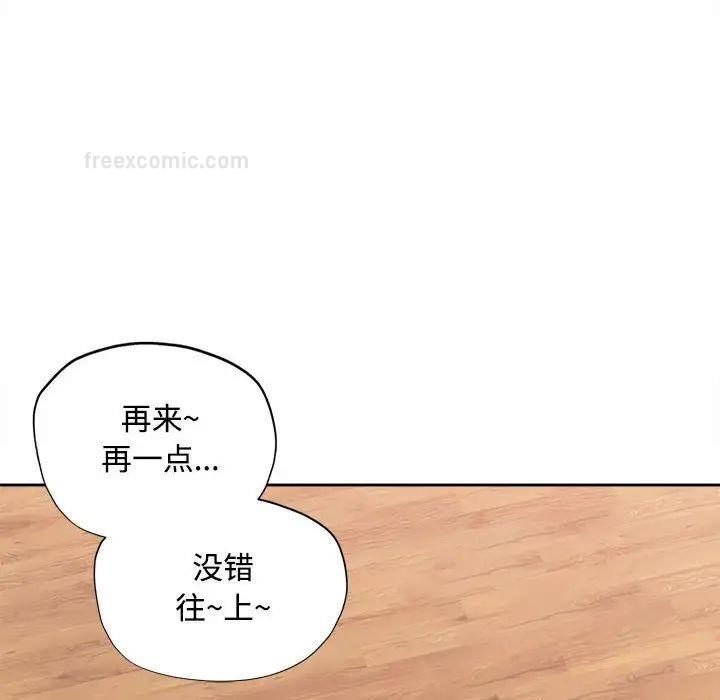 38P - 脱轨关系