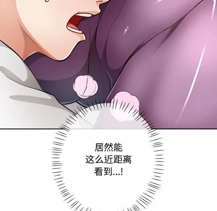 42P - 脱轨关系
