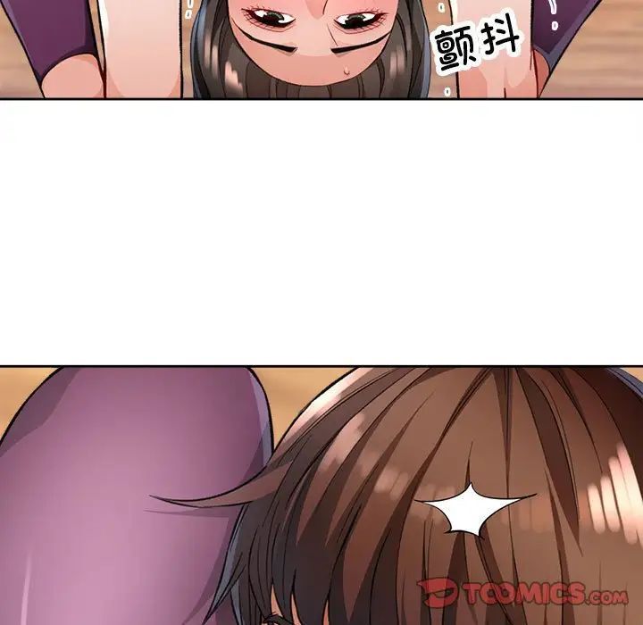 45P - 脱轨关系
