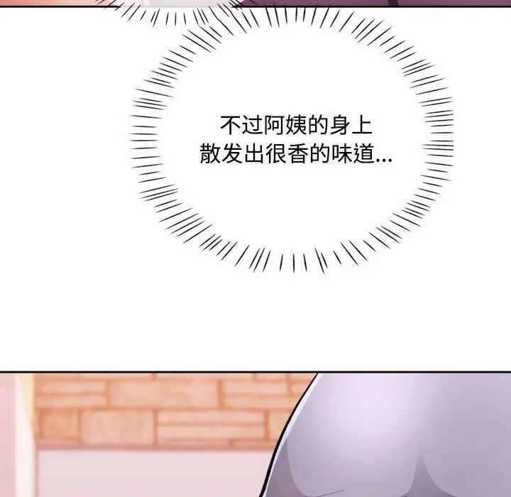 47P - 脱轨关系