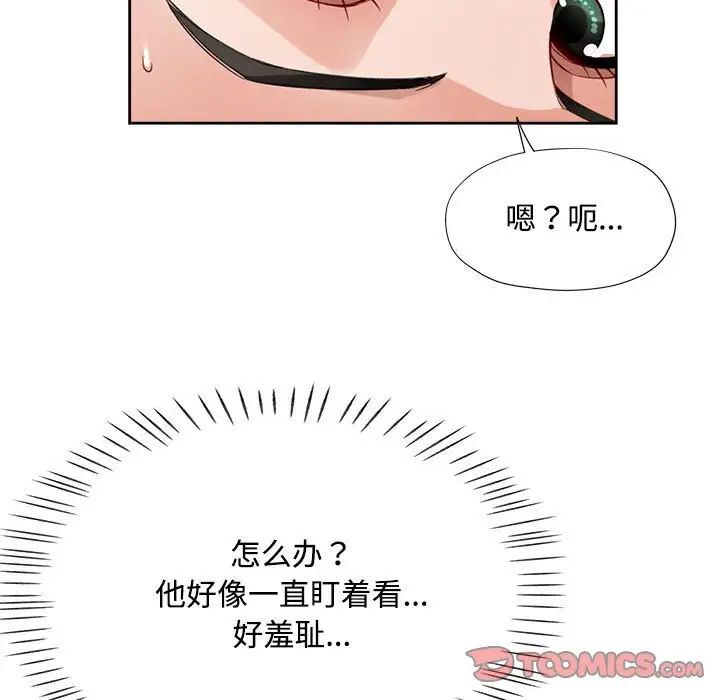 51P - 脱轨关系