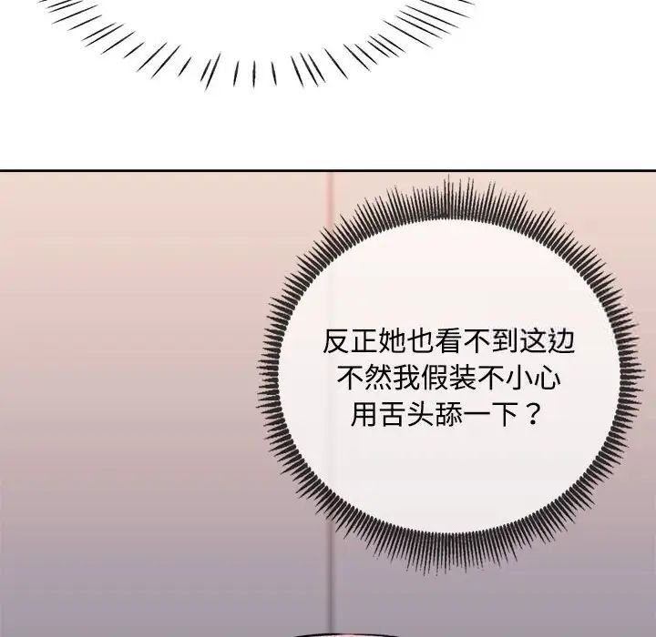 52P - 脱轨关系