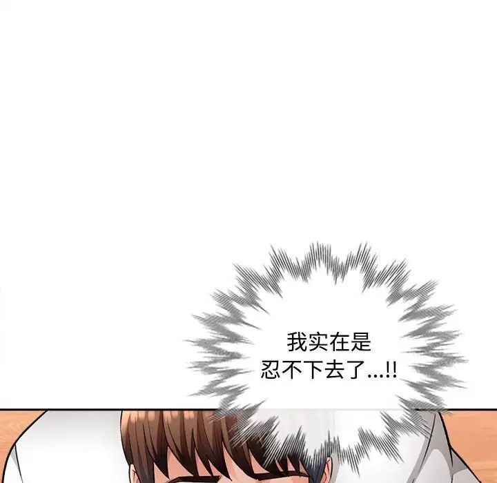 54P - 脱轨关系