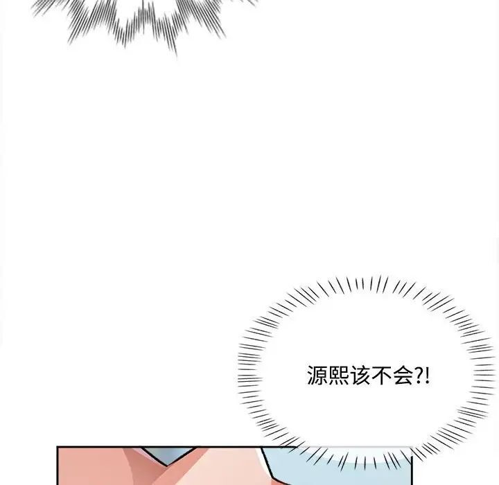 56P - 脱轨关系