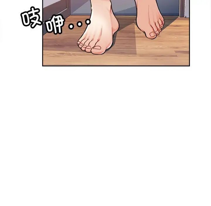 59P - 脱轨关系
