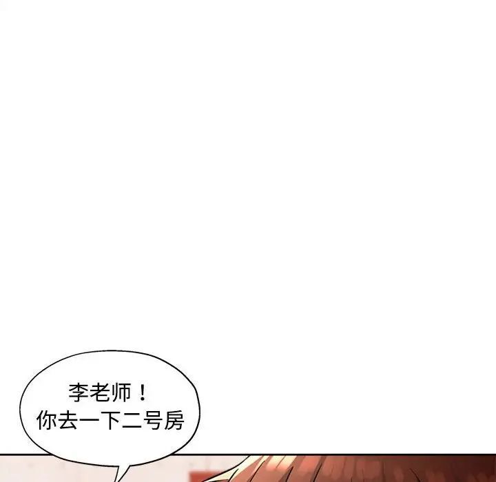 62P - 脱轨关系