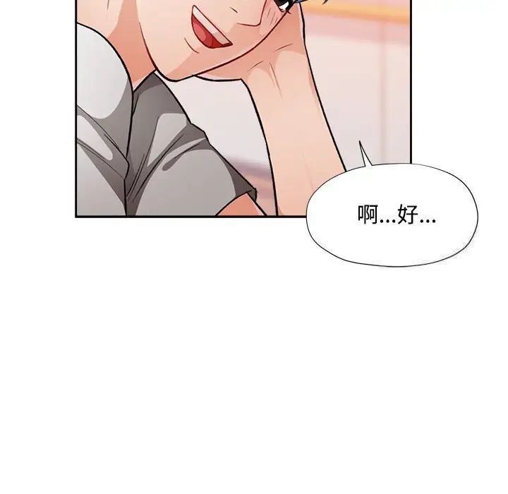 65P - 脱轨关系
