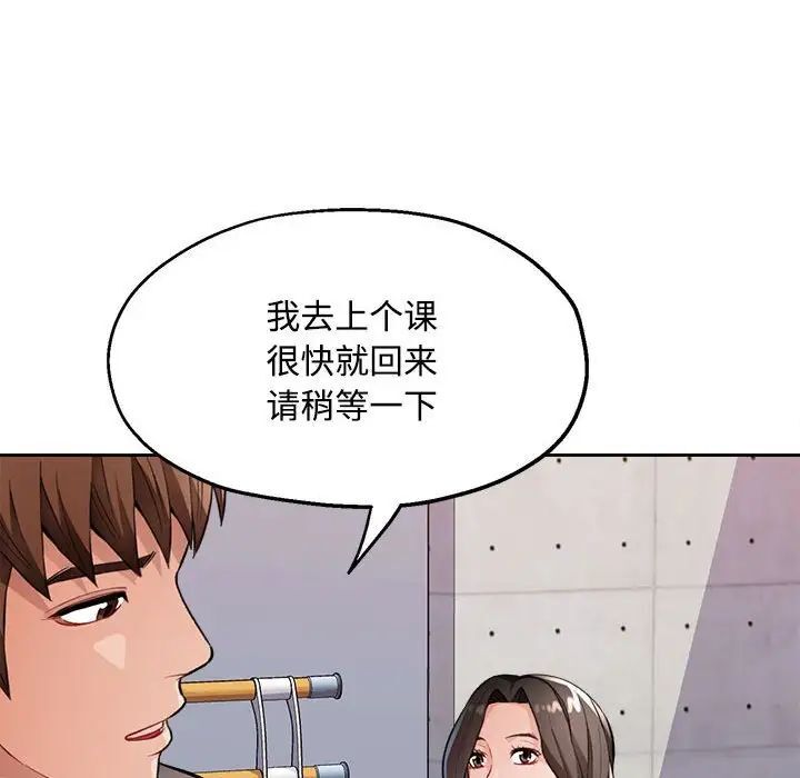 66P - 脱轨关系