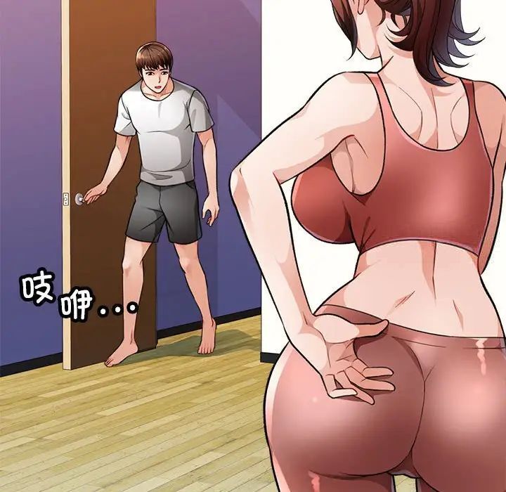 71P - 脱轨关系