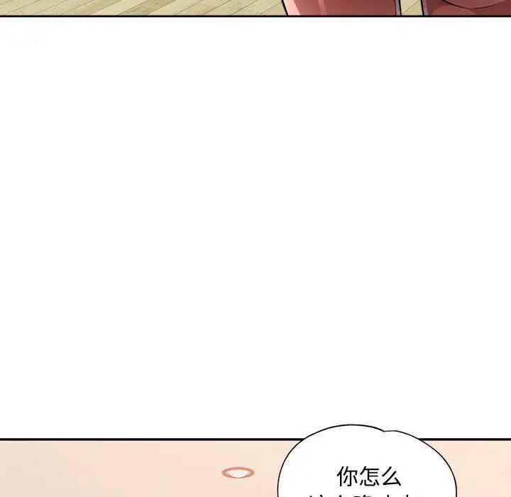 72P - 脱轨关系
