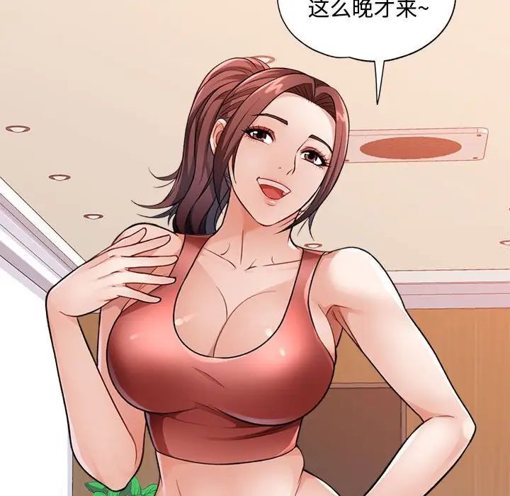 73P - 脱轨关系