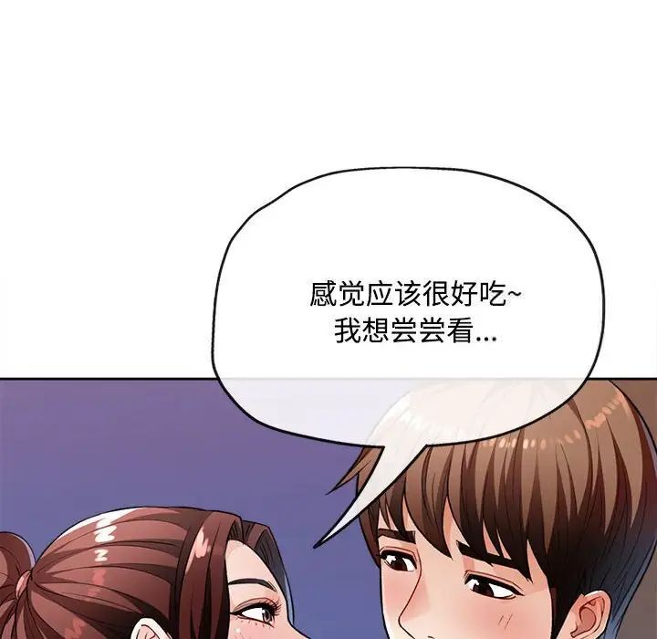 82P - 脱轨关系