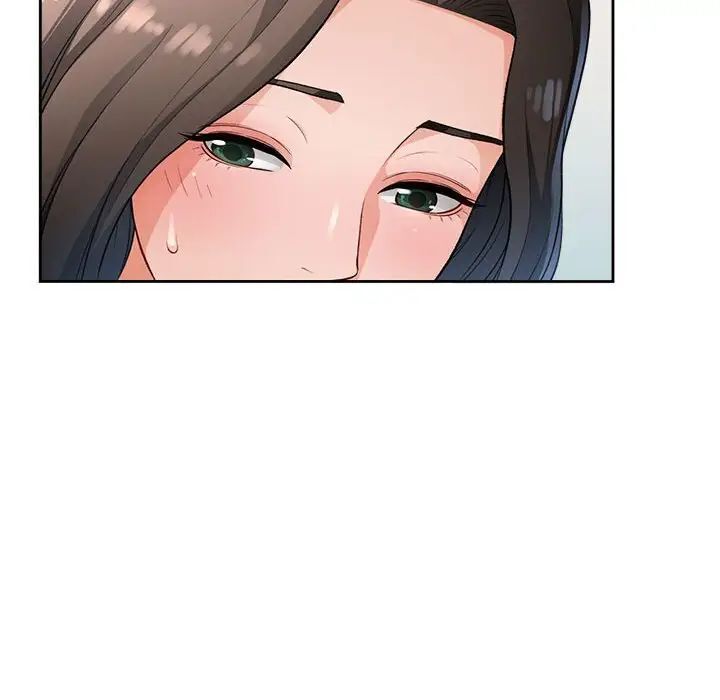 8P - 脱轨关系