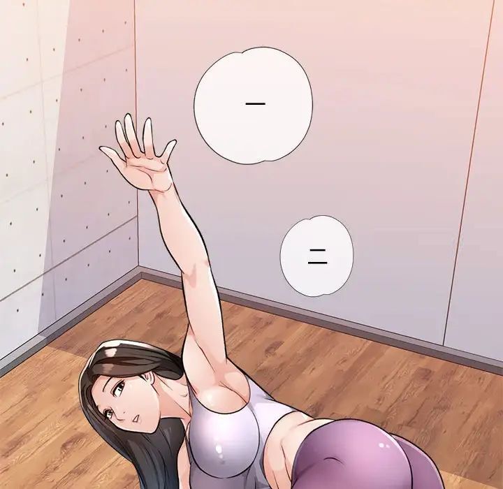 94P - 脱轨关系