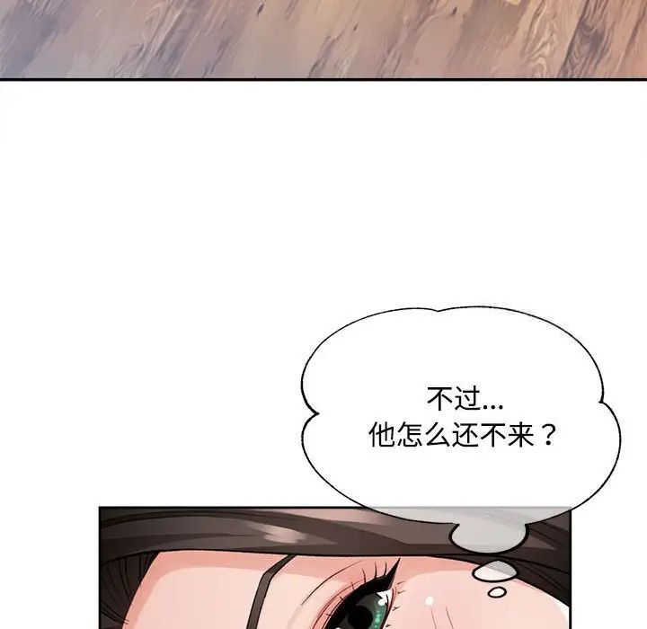 96P - 脱轨关系