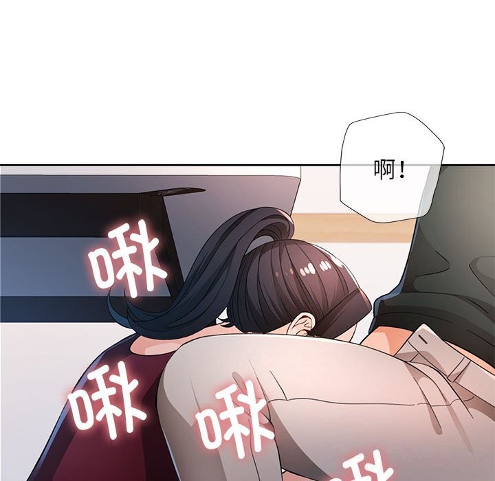 101P - 脱轨关系