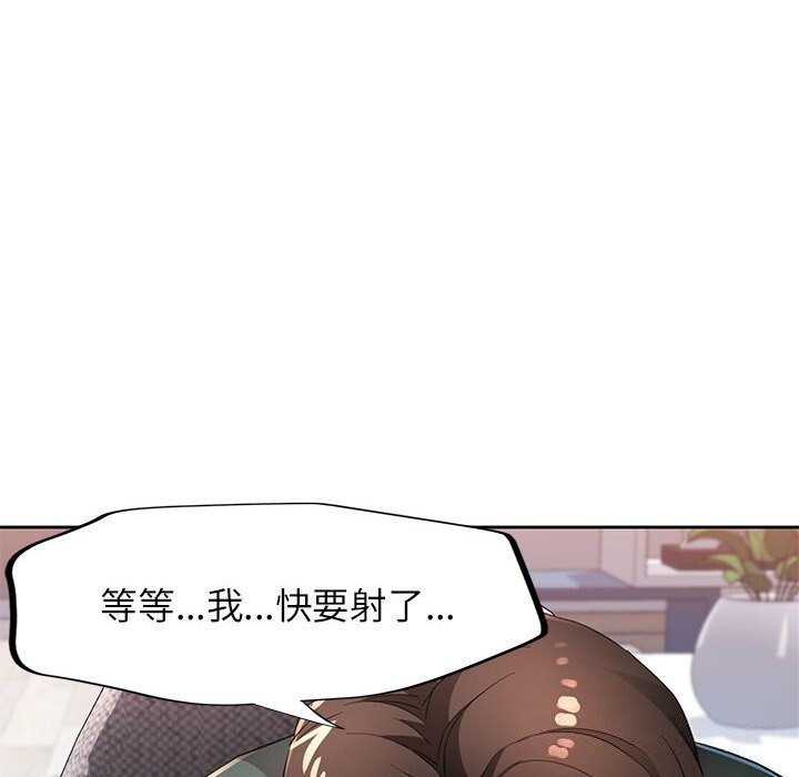 103P - 脱轨关系