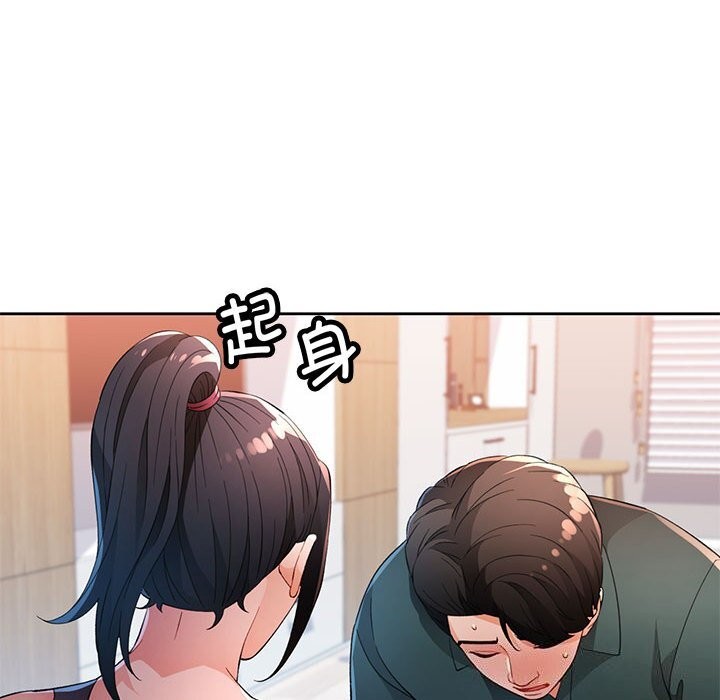 107P - 脱轨关系