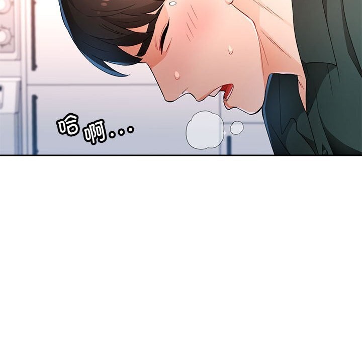109P - 脱轨关系