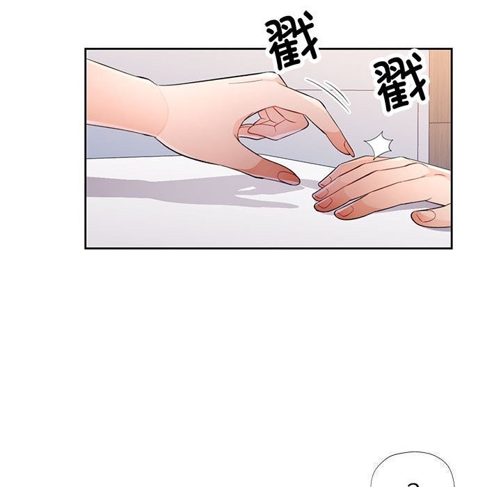 110P - 脱轨关系