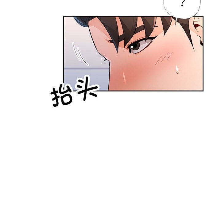 111P - 脱轨关系