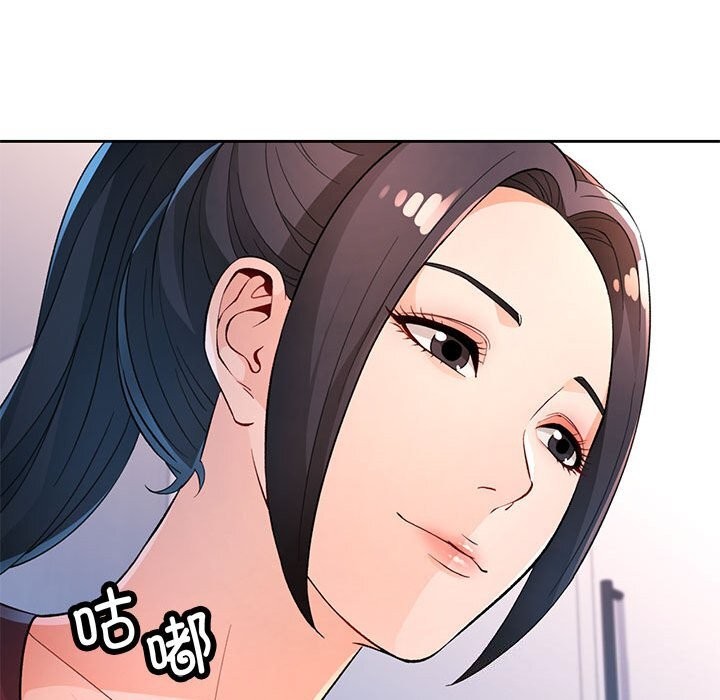 114P - 脱轨关系