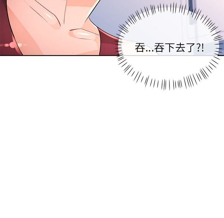115P - 脱轨关系