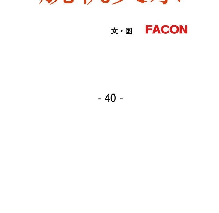 12P - 脱轨关系