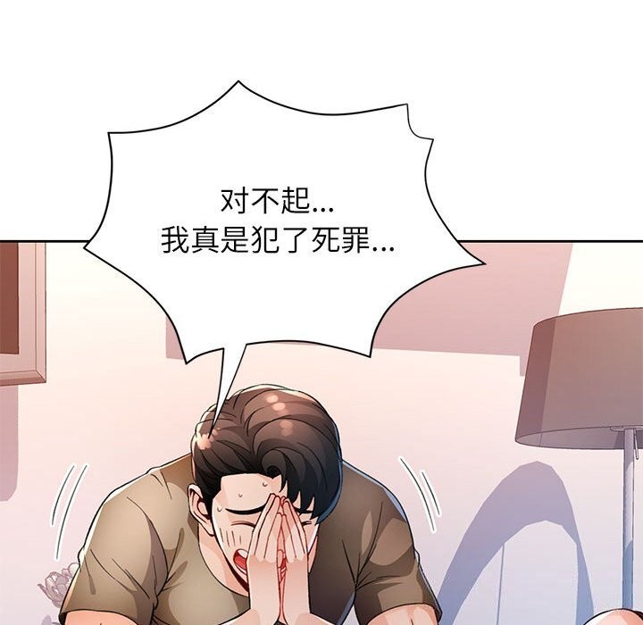 15P - 脱轨关系