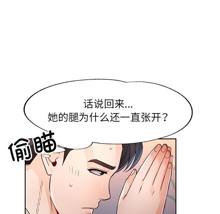 17P - 脱轨关系