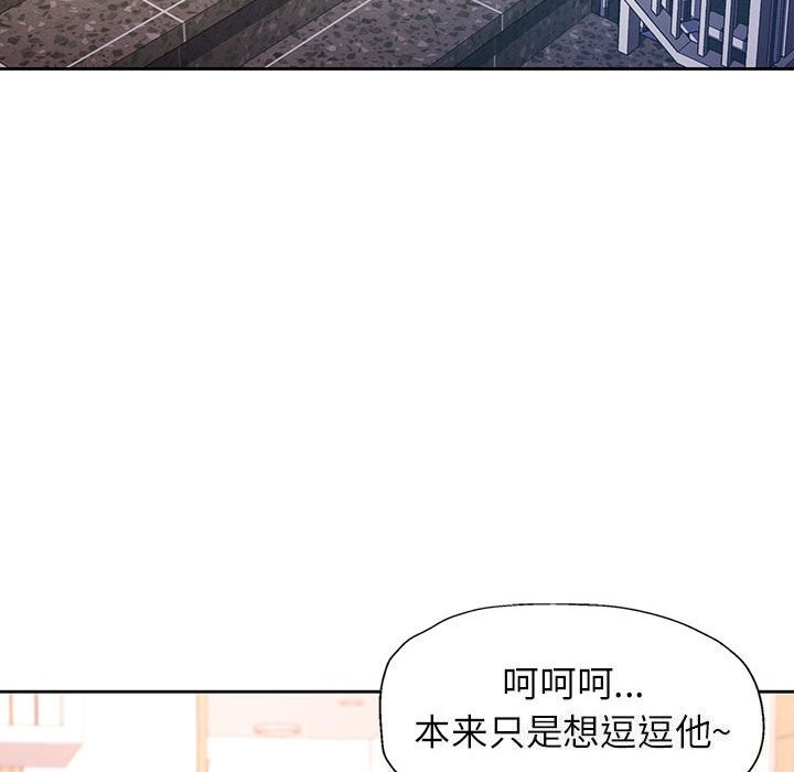 27P - 脱轨关系