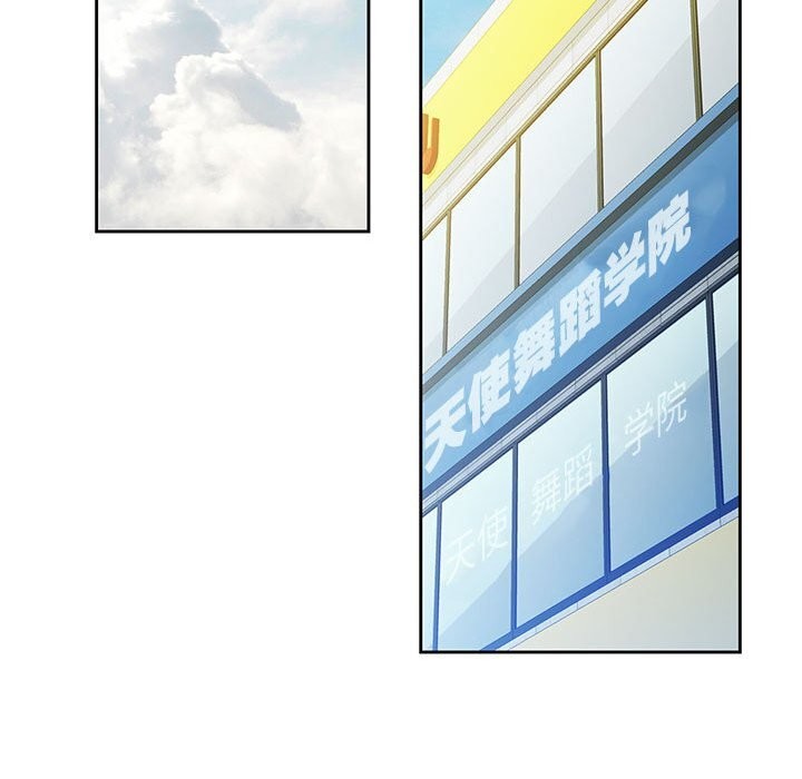 30P - 脱轨关系