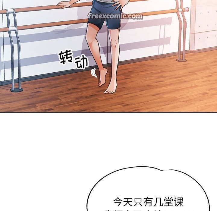 32P - 脱轨关系