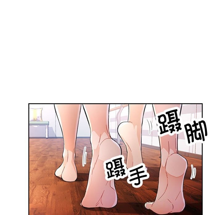 34P - 脱轨关系