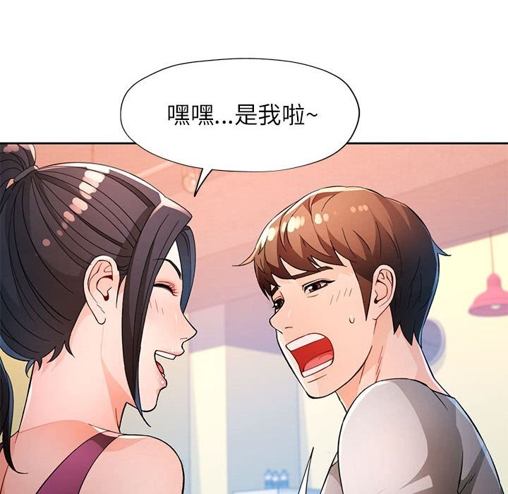 37P - 脱轨关系