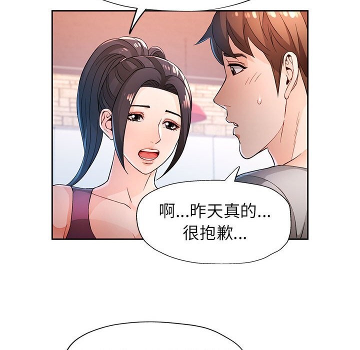 39P - 脱轨关系