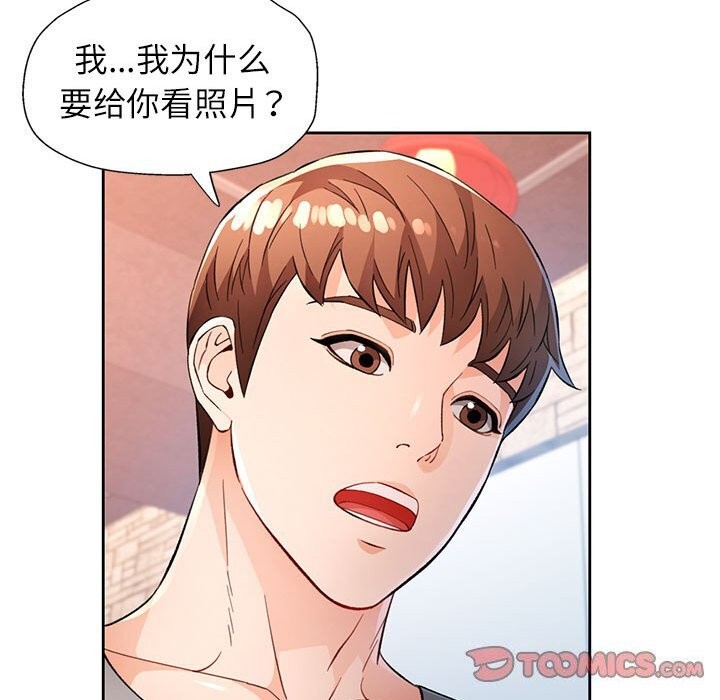 42P - 脱轨关系