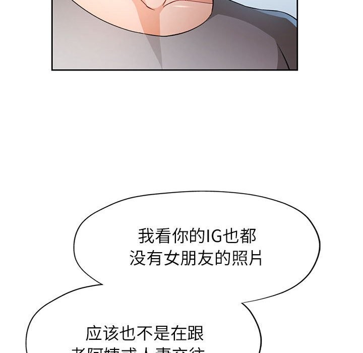 43P - 脱轨关系