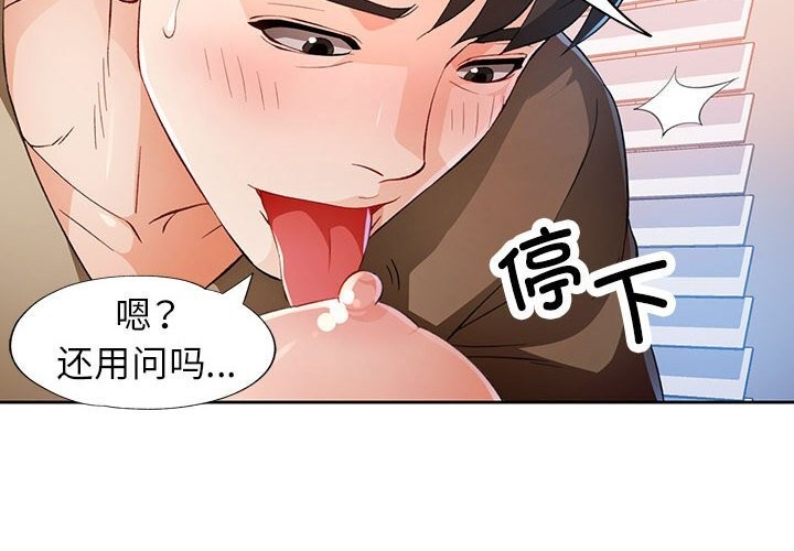 4P - 脱轨关系