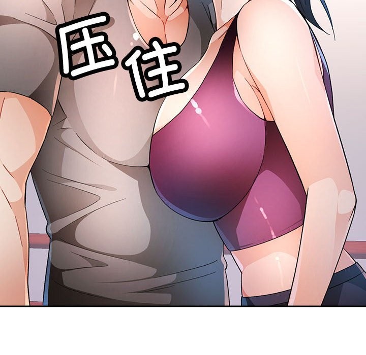 46P - 脱轨关系