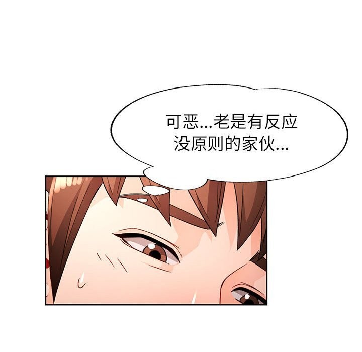 47P - 脱轨关系